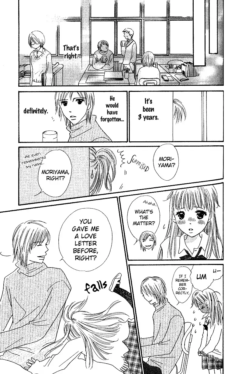 Koi Nanka Hajimaranai Chapter 19 11